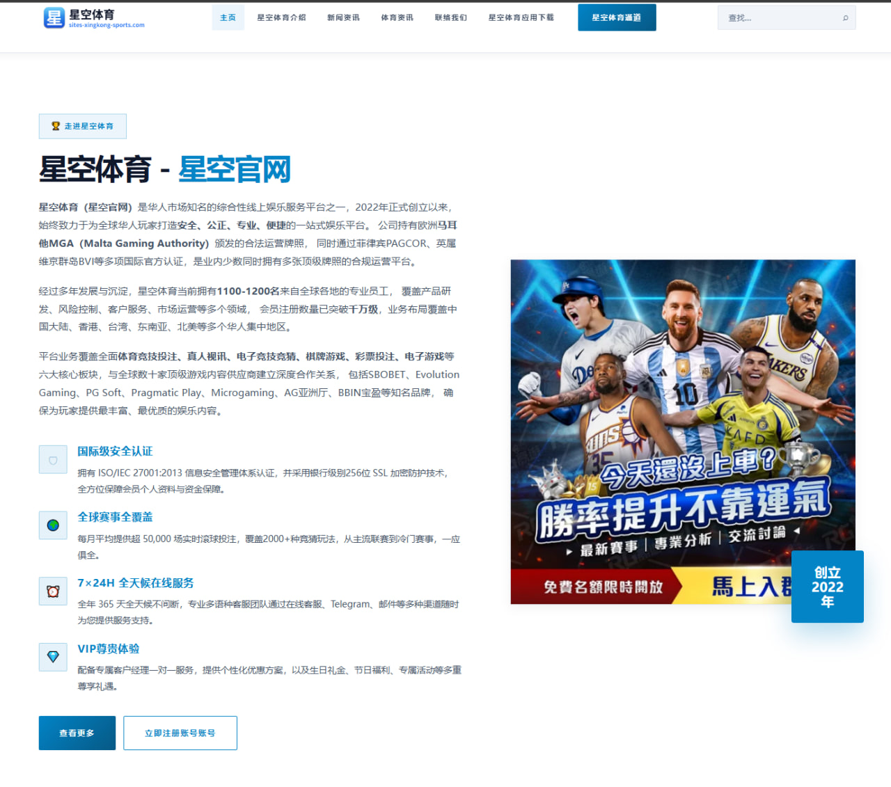 蒂格谈湖人双核时代：麦迪联手鲨鱼难复制科比后两冠的冠军路径